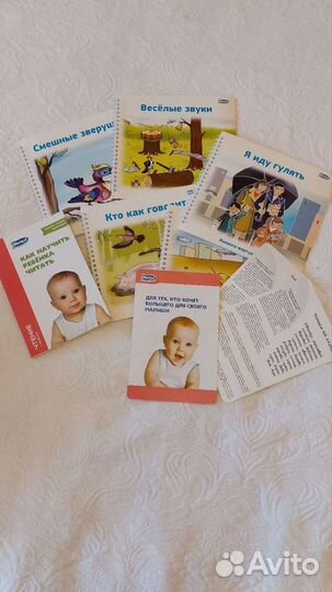 Чтение с пелёнок 