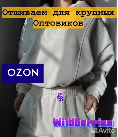 Инвестиции в Бизнес