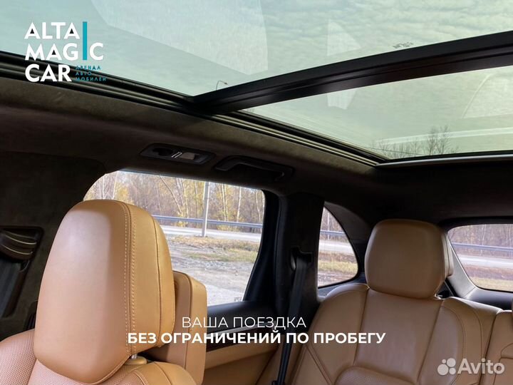 Прокат Барнаул Porsche Cayenne S белый