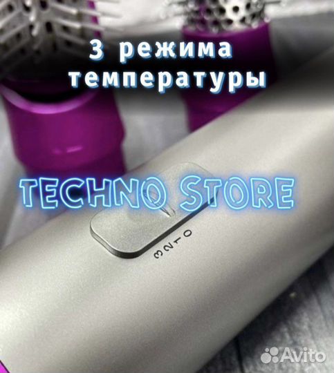 Стайлер dynos 5 в 1