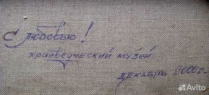 Пейзаж. Перед листопадом. Художник Домбровский А