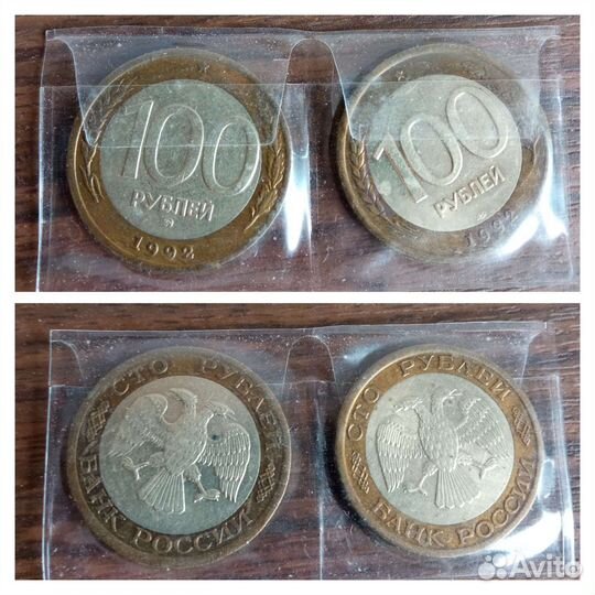 Старинная советская монета