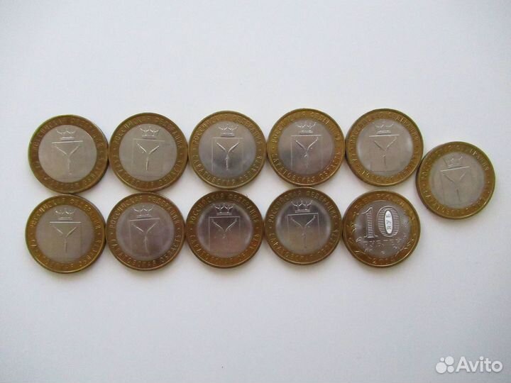 Монеты регионы Саратовская область