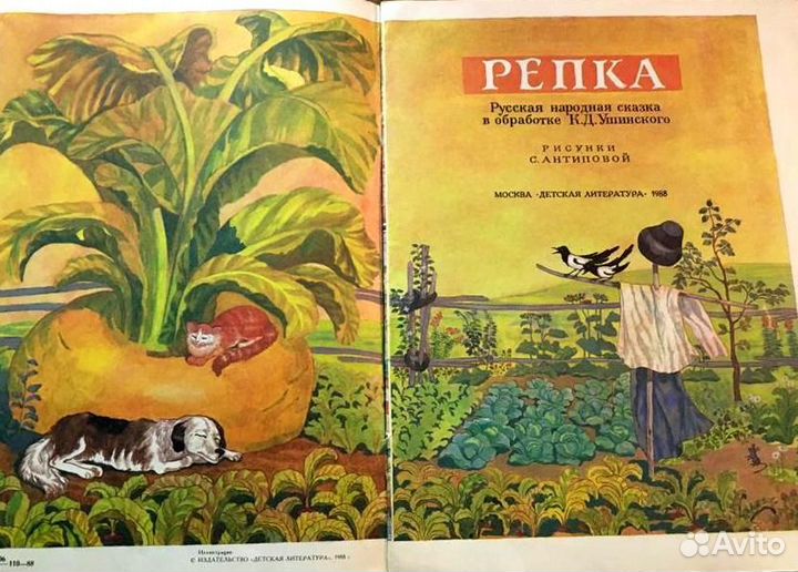 Детские Книги СССР в мягких обложках