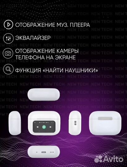 AirPods Pro 2 c экраном