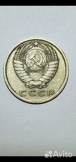 Монеты СССР 1961 1991