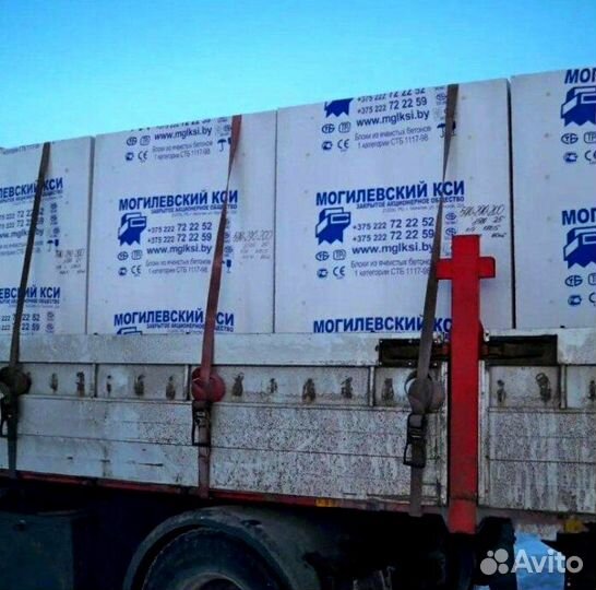 Газосиликат Могилевский кси