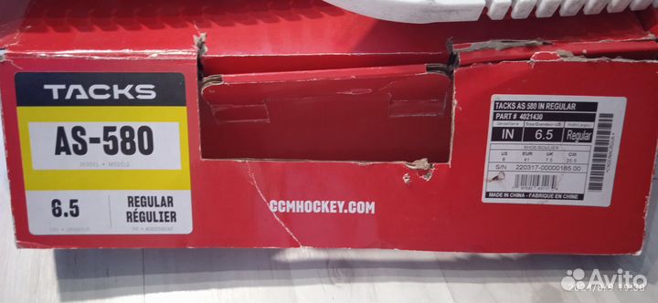 Коньки хоккейные CCM tacks as 580 6.5