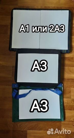 Сумки художника, для чертежей