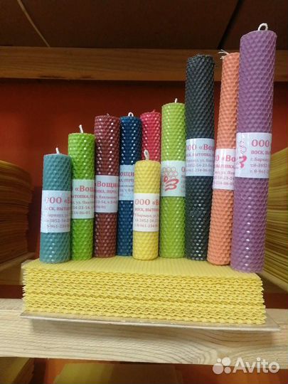 Вощина цветная