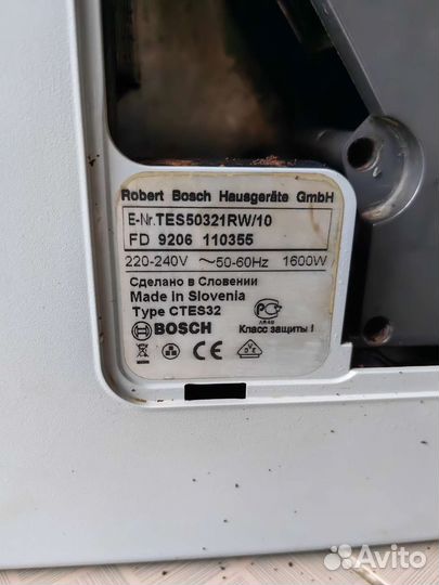 Кофемашина bosch tes50321RW