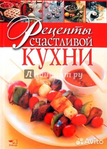 Книги новые