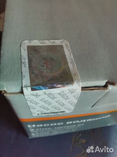 Насос водяной ваз 2114 (помпа)