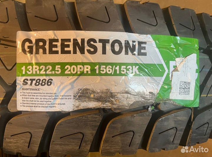 Грузовая резина Greenstone 13R22.5 ST886