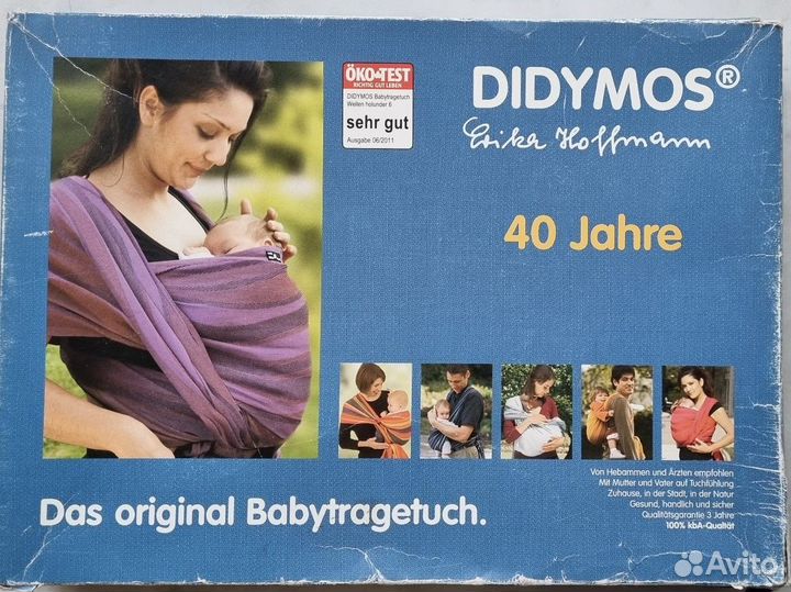 Слинг шарф Didymos Lisca Azzurro 5