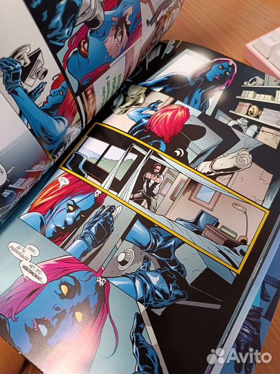 Комикс Мистик (Marvel). Комплект из 4х томов