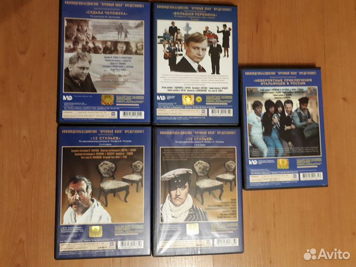 Коллекционные DVD Диски - Классика