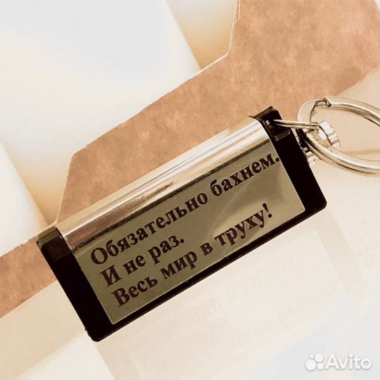 Лазерная гравировка