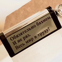 Лазерная гравировка, Зеленоград