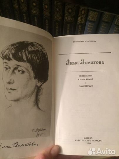 Толстой, Ахматова, Ромен Роллан