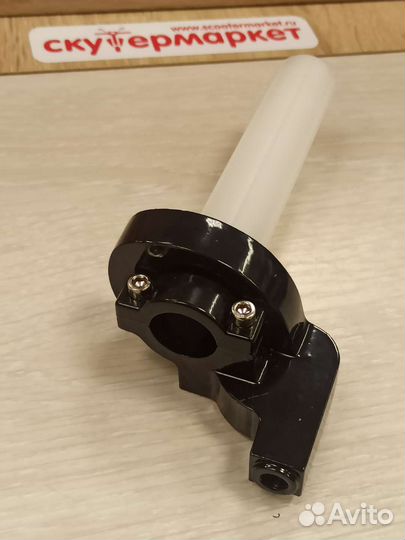 Короткоходная ручка газа