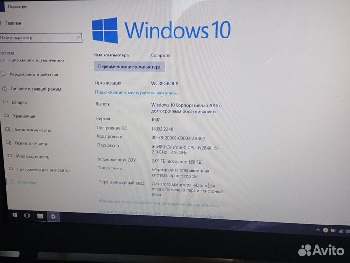 Ноутбук lenovo
