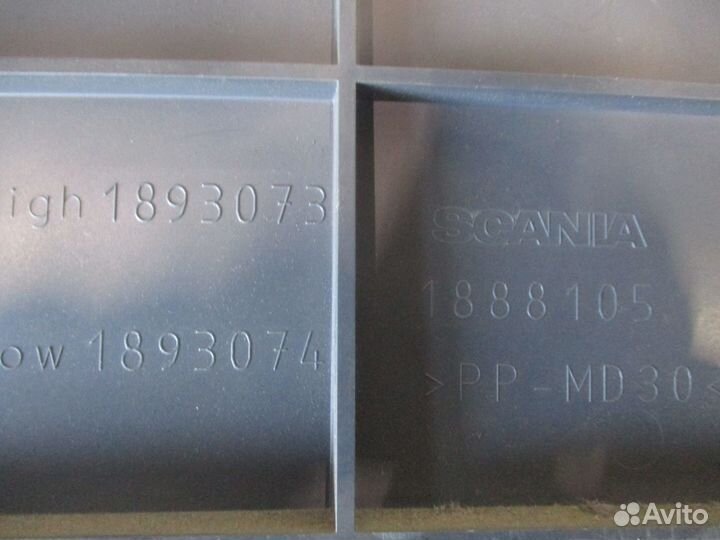 Бардачок Scania 1888105