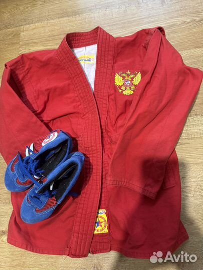 Самбовка для мальчика 140