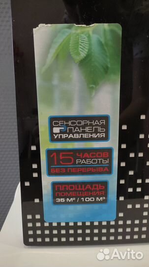 Увлажнитель воздуха