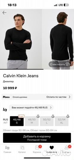 Лонгслив Calvin Klein Jeans