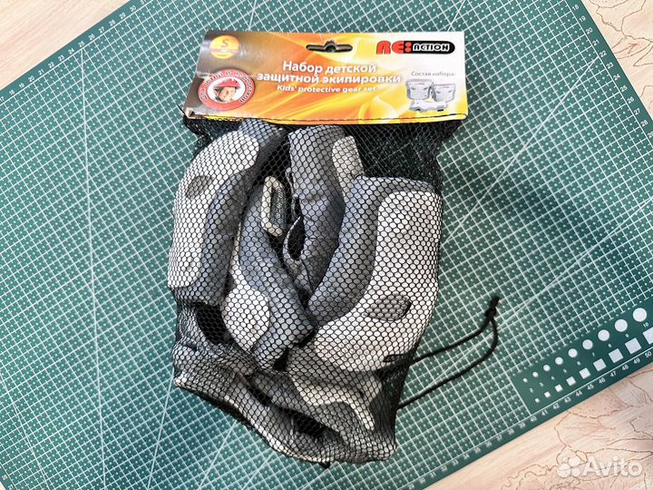 Новый Набор детской защитной экипировки Reaction