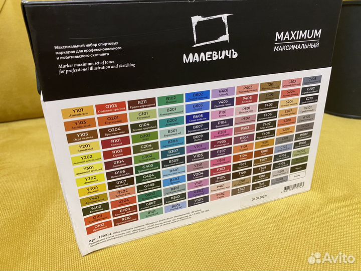 Маркеры для скетчинга