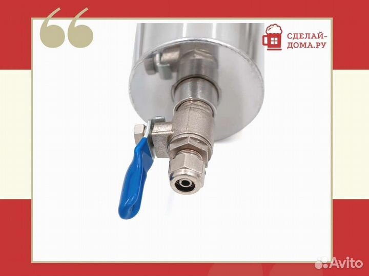 Самогонный аппарат Мюнхен, 16 л