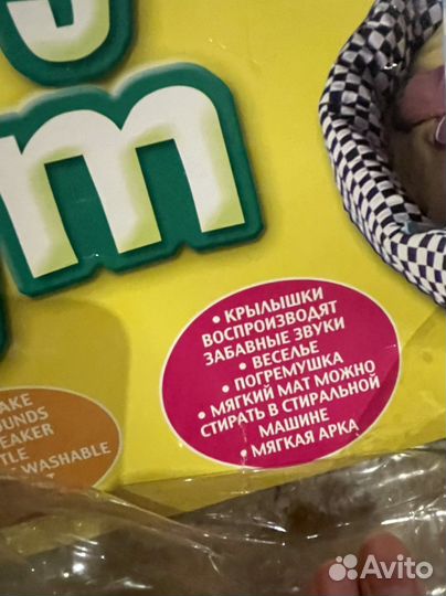 Развивающий коврик