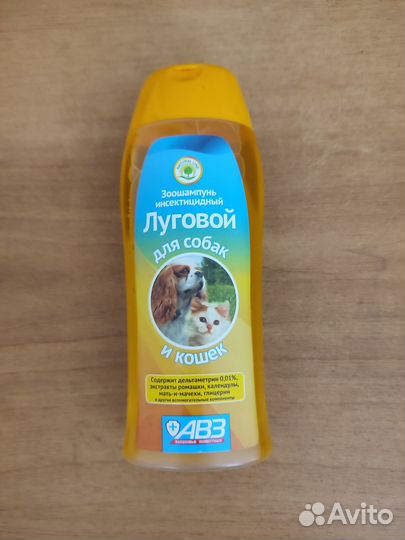 Шампунь для кошек и собак