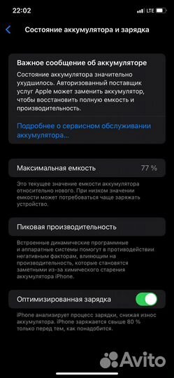 iPhone 11, 128 ГБ