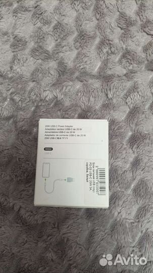 Блок питания для iPhone