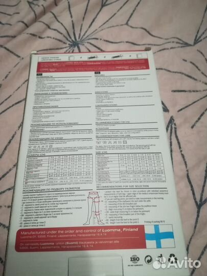 Компрессионные чулки новые Xl