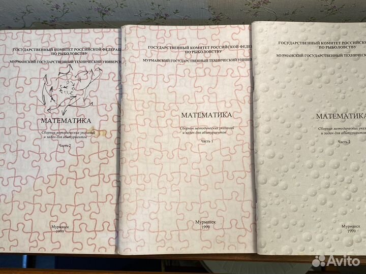 Методичка математика мгту