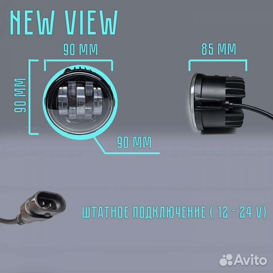 Светодиодные противотуманные фары Nissan X-Trail