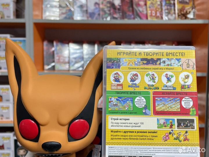 Super Mario Maker 2 Nintendo Switch