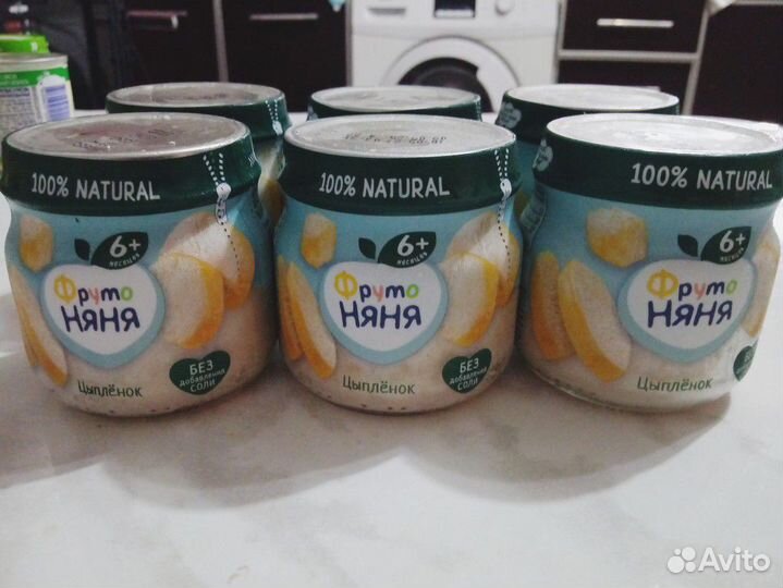 Детское пюре