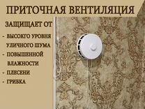 поток воздуха втквартире. биотал система очистки сточных вод. схема водоотлива из котлована. притока м3. биотал схема.