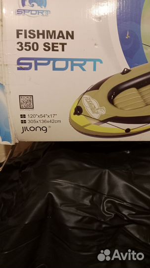 Лодка надувная Fishman 350 Set