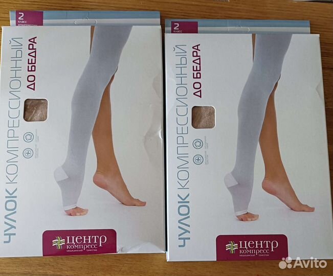 Компрессионные чулки