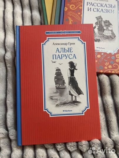 Детские книжки