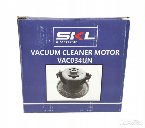 Мотор пылесоса SKL 1400W H-122mm, h48, D130/80mm V