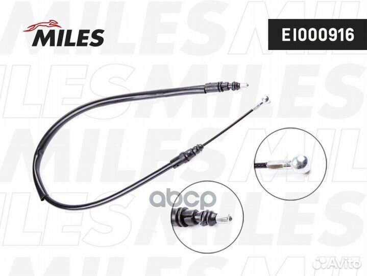 Трос ручного тормоза citroen C4/peugeot 3008 82