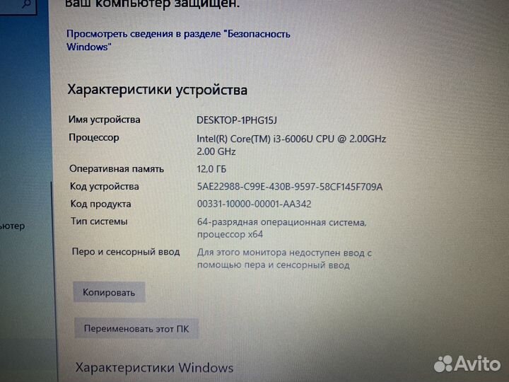 Ноутбук HP