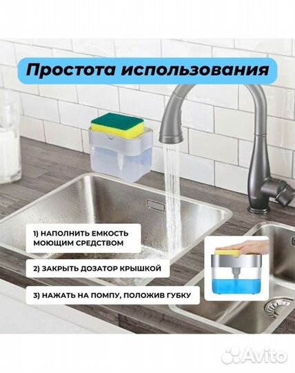 Дозатор для жидкого мыла Новый